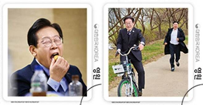 이재명 제21대 대통령 취임 100일을 맞아 발행된 기념우표가 온라인상에서 화제다. 뉴스1(우정사업본부 제공)