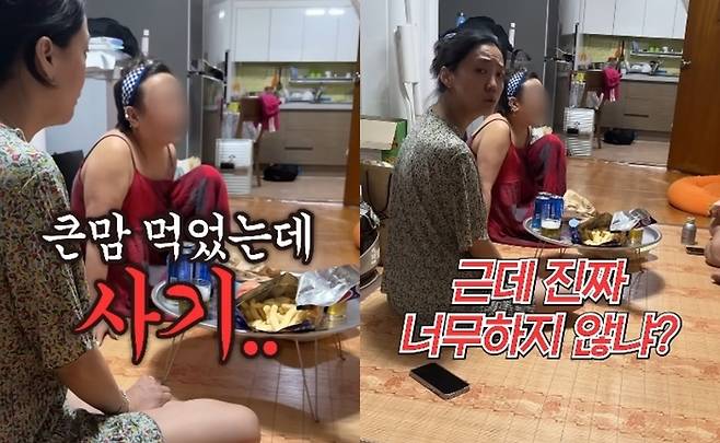 ‘방가네’. 사진|유튜브 채널 ‘방가네’ 영상 캡처.