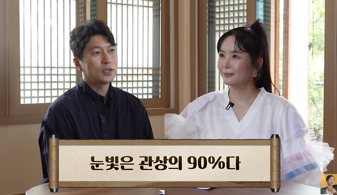 ‘A급 장영란’ 장영란. 사진|유튜브 영상 캡처