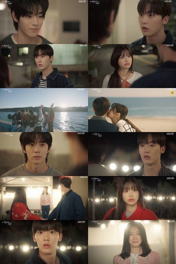 KBS 2TV 수목드라마 '내 여자친구는 상남자'./사진=KBS 2TV '내 여자친구는 상남자' 방송 화면 캡처