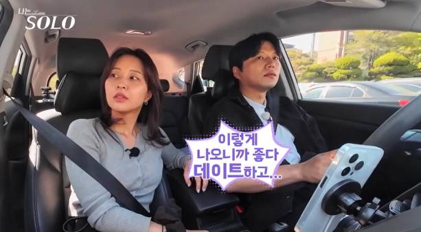 나는솔로 27기 최종선택 요동 (사진: SBS Plus, ENA)