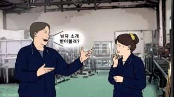 20세 연상 남성 직원의 고백을 거절했다가 집단 왕따를 당하고 있다는 여성의 사연이 전해졌다. 그래픽은 기사의 이해를 돕기 위함. /그래픽=JTBC '사건반장' 캡처