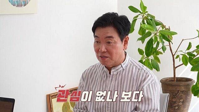 채널A '요즘 남자 라이프-신랑수업'/채널A '요즘 남자 라이프-신랑수업'