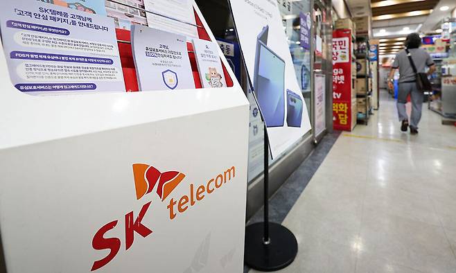 서울 시내 SK텔레콤 매장 모습. 뉴시스