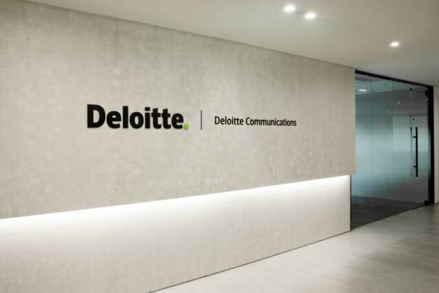 딜로이트 커뮤니케이션즈