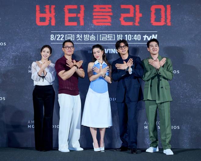 ‘버터플라이’ 오늘 첫 방송 (출처: Amazon MGM Studios)