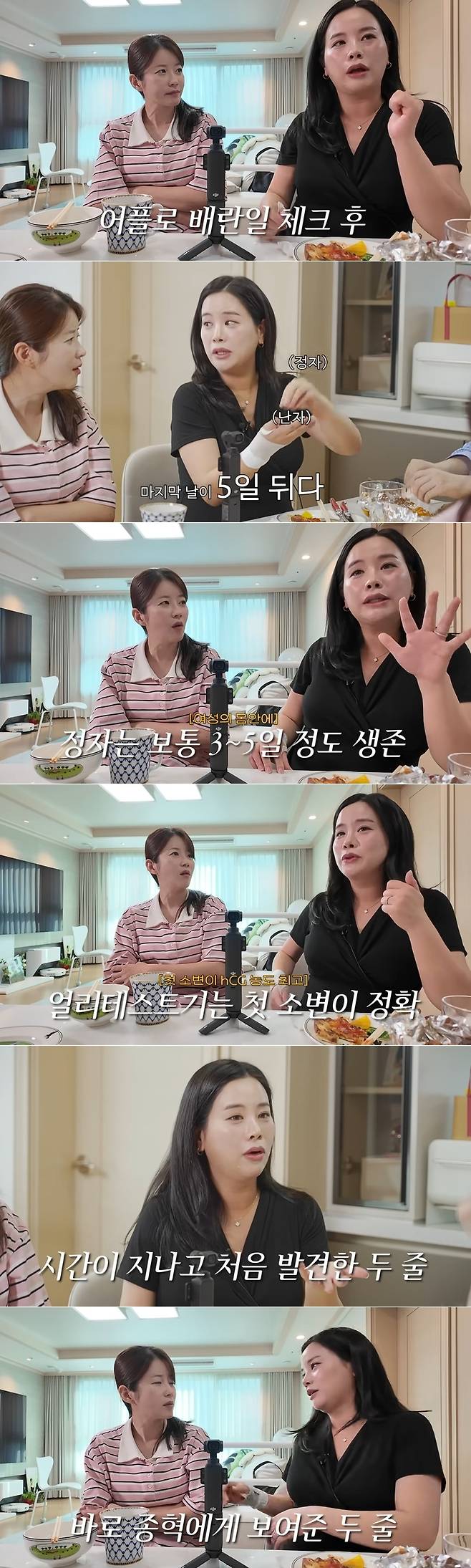 김승혜 채널 영상 캡처