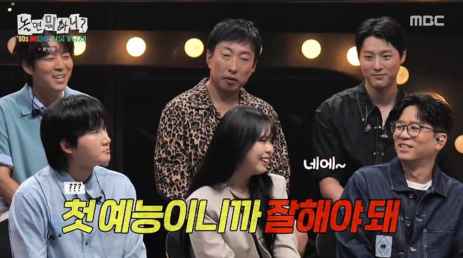 사진=MBC '놀면 뭐하니'