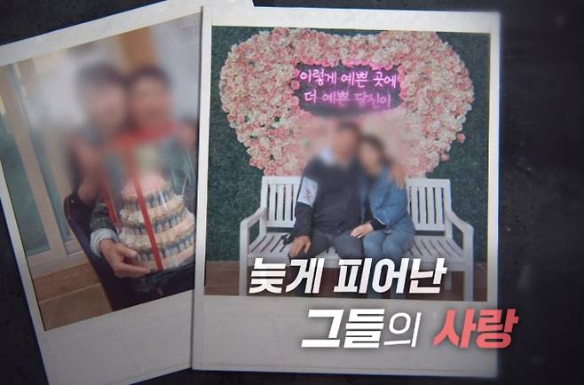 SBS ‘그것이 알고 싶다’ 1456회에서는 19년차 재혼 부부의 농약 음독 사건을 추적한다. 2024년 7월, 남편은 숨지고 아내는 살아남은 채 발견됐다. 아내 박 씨는 남편이 빚 때문에 동반 자살을 제안해 함께 농약을 마셨고, 자신은 구토 후 구사일생으로 살아났다고 주장했다. 하지만 남편 이 씨의 자녀들은 사건 전날까지도 평소와 다름없던 아버지가 자살을 결심했을 리 없다며 새어머니를 의심한다. 조사 결과, 남편의 전 재산이 아내에게 증여되었고, 남편 통장에서 아내와 제3의 인물 사이에 수상한 입출금 내역이 발견되면서 의혹은 더욱 커졌다. 119 신고 전까지 17시간 동안 벌어진 미스터리의 진실을 파헤친다.