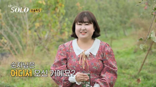 사진제공=SBS PLUS, ENA