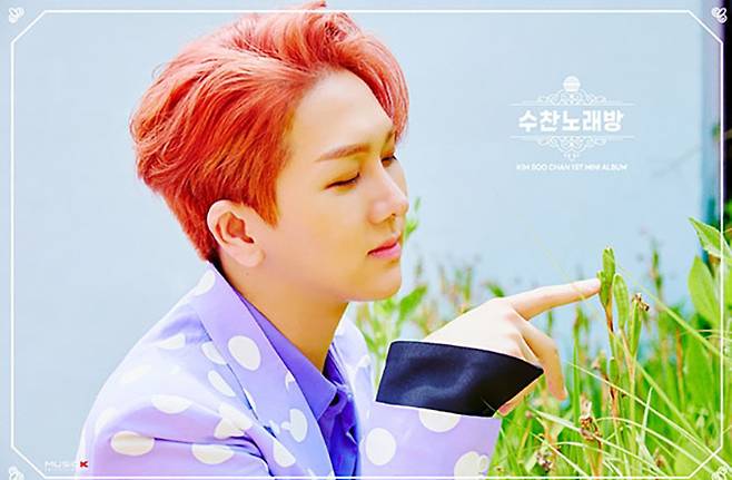 뮤직K엔터테인먼트