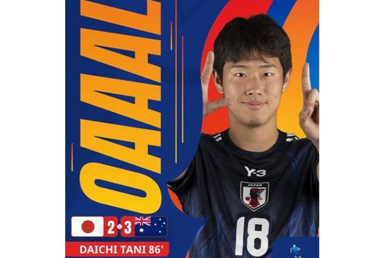 다니 다이치를 소개한 인터넷 페이지. 사진 인터넷 캡처