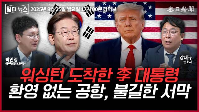 매일신문 유튜브