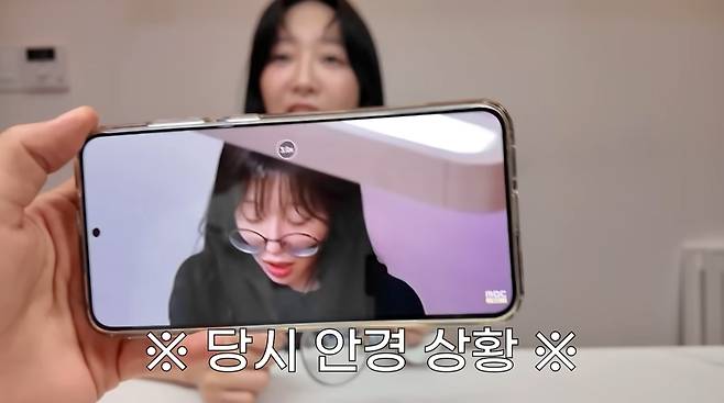 ‘쯔양밖정원’ 영상 캡처