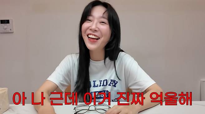 ‘쯔양밖정원’ 영상 캡처