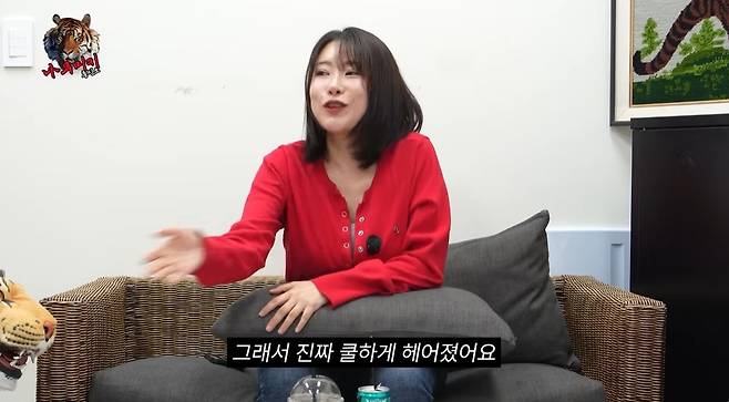 ‘나무미키 흥신소’ 영상 캡처