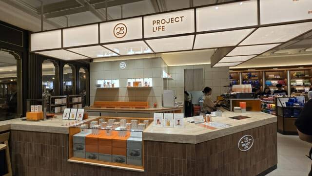 신세계백화점 강남점 건강전문관 내 웰니스바