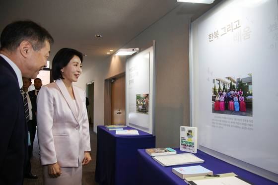 김혜경 여사가 24일 일본 도쿄 메지로대학 한국어학과 학생들과의 대화 행사에 앞서 관련 자료를 살펴보고 있다. 사진 대통령실