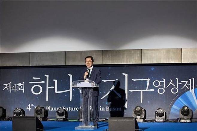 장제국 하나뿐인지구영상제 조직위원장이 개막선언을 하고 있다./사진=하나뿐인지구영상제 조직위원회 제공