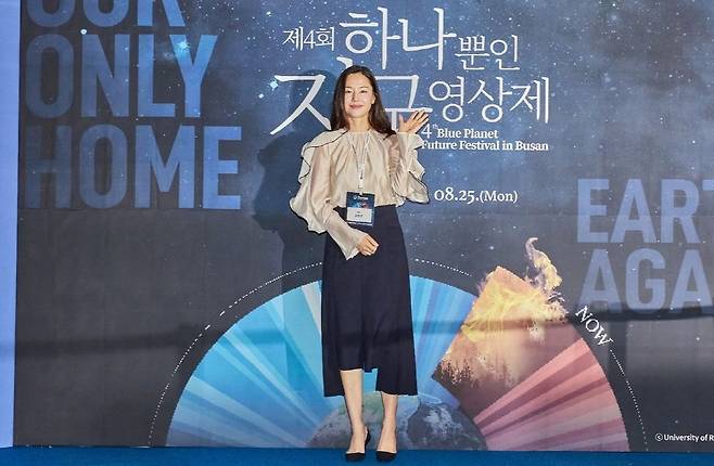 지난해에 영화제에 동참한 공현주 배우가 포즈를 취하는 모습 /사진=하나뿐인지구영상제 조직위원회 제공