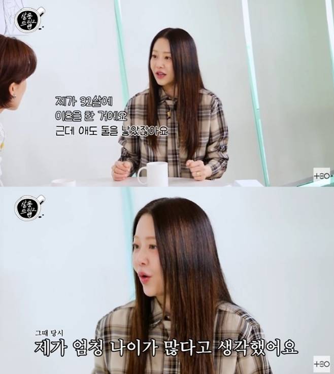 배우 고현정이 이혼했던 당시 심경을 털어놨다. /사진=유튜브 채널 '테오'