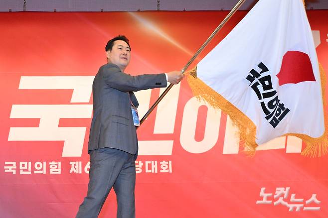 국민의힘 당 대표로 선출된 장동혁 후보가 26일 국회 도서관에서 열린 전당대회 결선장에서 당기를 흔들고 있다. 황진환 기자