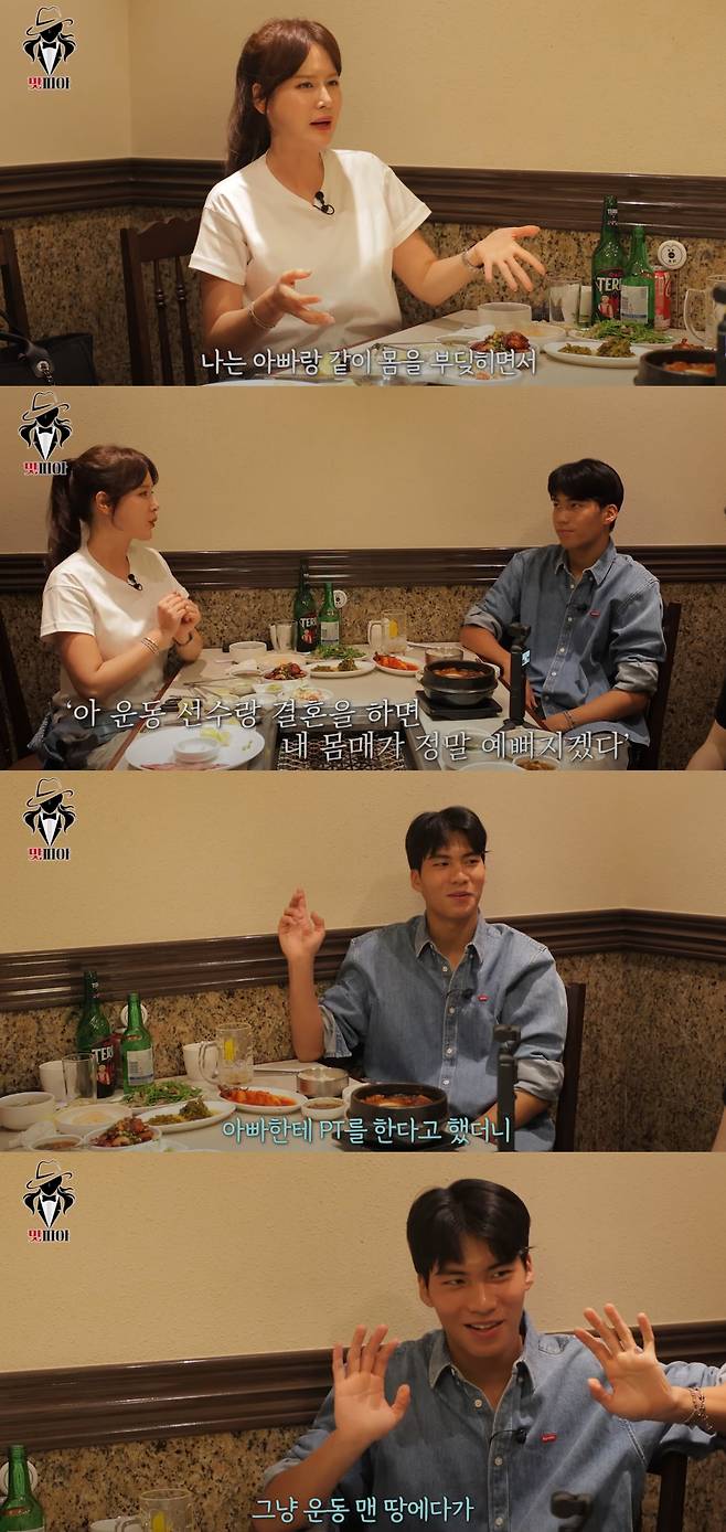 이혜원이 안정환에 아쉬움을 토로했다. 유튜브 채널 '제2혜원' 캡처.