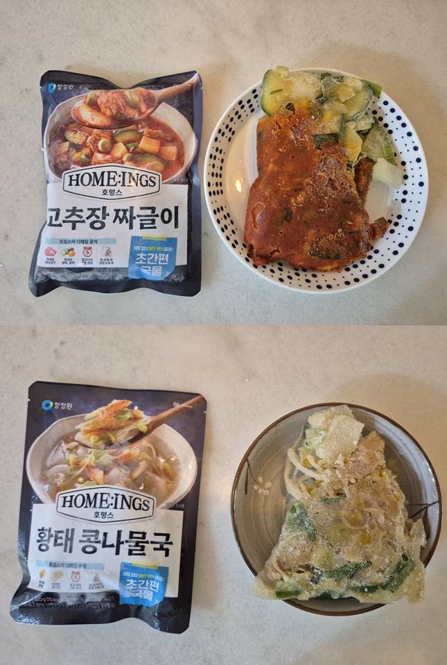 호밍스 국물요리 2종. 원물 그대로 급속냉동했다./사진=김아름 기자 armijjang@