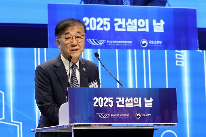 김윤덕 국토교통부 장관이 27일 서울 강남구 건설회관에서 열린 건설의 날 기념식에서 치사하고 있다. (사진=연합뉴스)