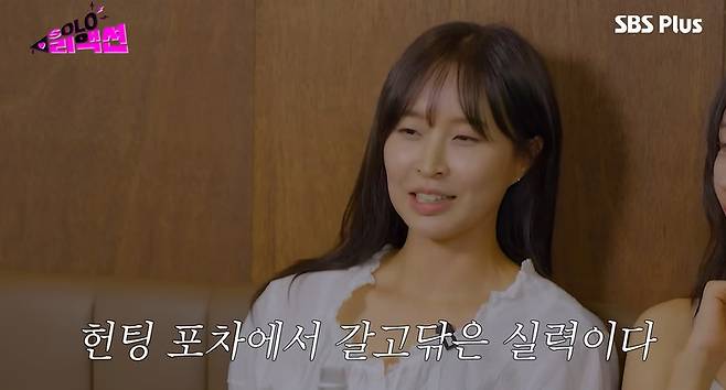 유튜브 채널 'SBS Plus 스플스' 캡처