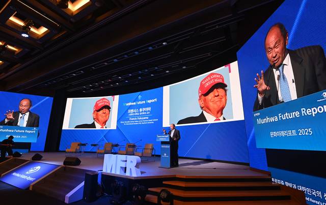 MFR 2025 : 문화일보가 26일 서울 중구 대한상공회의소에서 주최한 ‘문화미래리포트(MFR) 2025’에서 프랜시스 후쿠야마 미국 스탠퍼드대 정치학과 교수가 ‘신뢰와 민주주의의 세계적 위기’를 주제로 강연하고 있다. 윤성호 기자