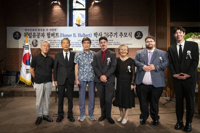27일 서울 마포구 합정동 양화진외국인선교사묘원 내 100주년기념교회 선교기념관에서 거행된 헐버트박사 76주년 추모대회에 헐버트 박사 고손자들과 주요 내빈들이 기념촬영하고 있다. 헐버트박사기념사업회 제공