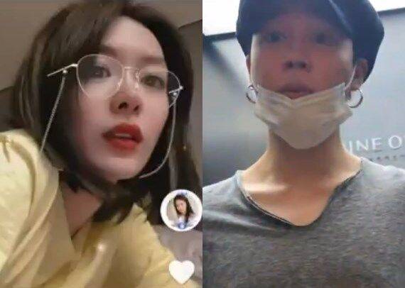 / 송다은 틱톡 영상 캡처