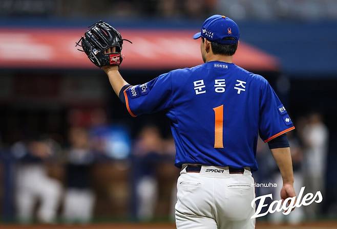 ▲ 한화 이글스 문동주 ⓒ 한화 이글스