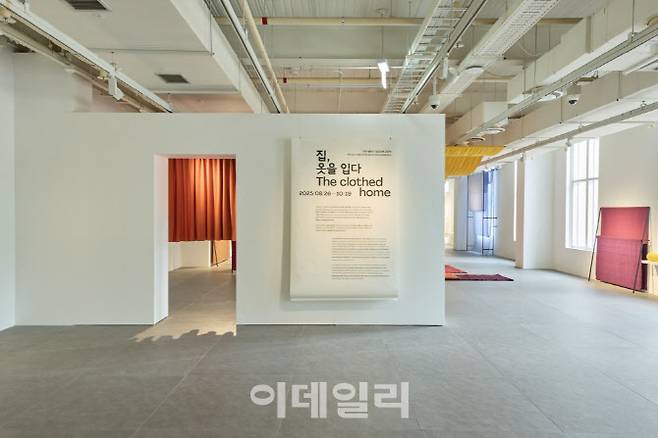 서울공예박물관 한국-폴란드 섬유공예 교류전 ‘집, 옷을 입다’ 전시 전경. (사진=서울공예박물관)