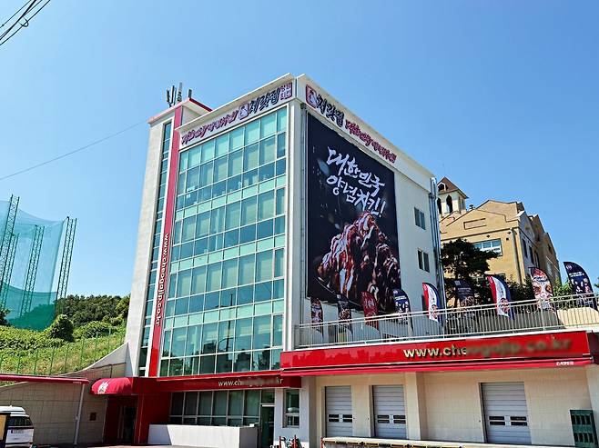 경기 용인에 위치한 처갓집양념치킨 본사. 처갓집양념치킨 제공