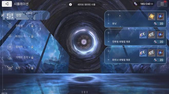 ▲ 육성 던전은 그간 흔히 자주 보던 수집형 RPG식이다