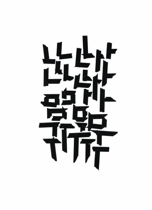 정병규의 한글 타이포그래피 작품 '나무1'. 정병규디자인 제공