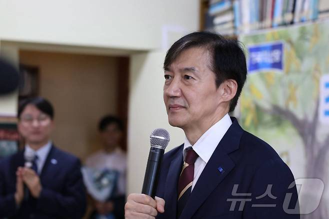 조국 조국혁신당 혁신정책연구원장이 지난 27일 전북 고창군 책마을해리를 방문, 지지자들에 인사말을 하고 있다.(조국혁신당제공. 재판매 및 DB금지)2025.8.27/뉴스1 ⓒ News1 유승훈 기자