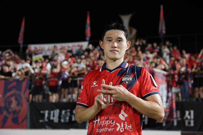 김천종합운동장/ K리그1/ 김천상무프로축구단 vs 수원FC/ 김천 이동경/ 사진 김정수