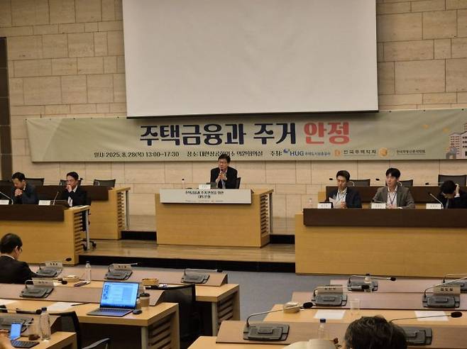 28일 열린 '주택금융과 주거 안정' 대토론회에 참석한 정수호 국토부 주택기금과장(오른쪽에서 세번째). HUG.