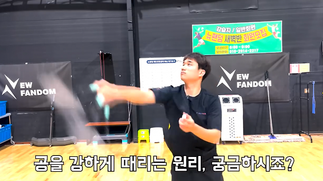 출처=유튜브 '윤이콕tv'