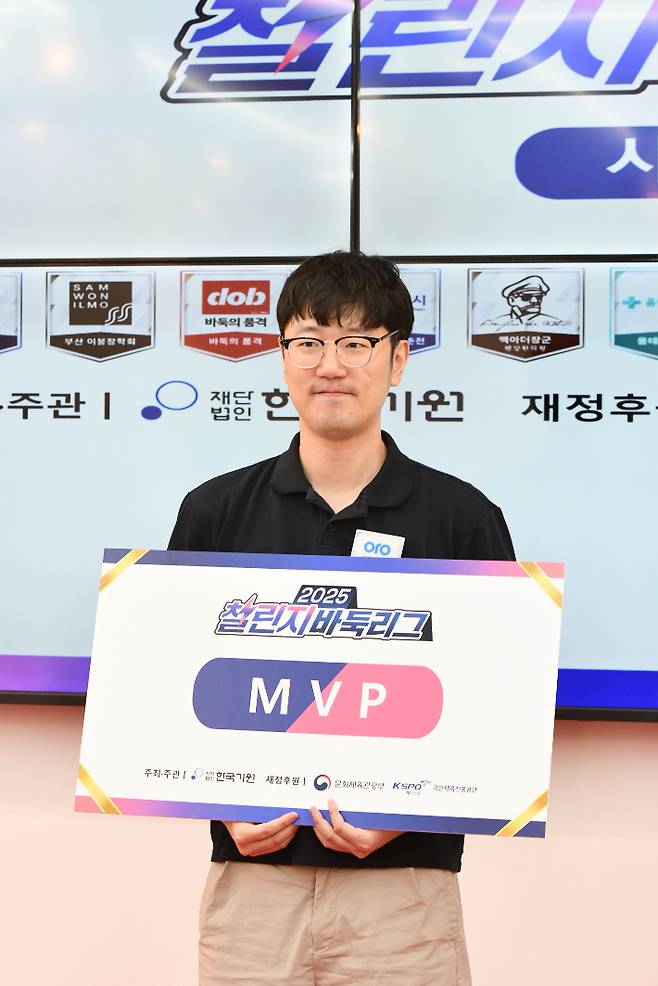 2025 챌린지 바둑리그 MVP에 선정된 안국현 9단. 한국기원 제공