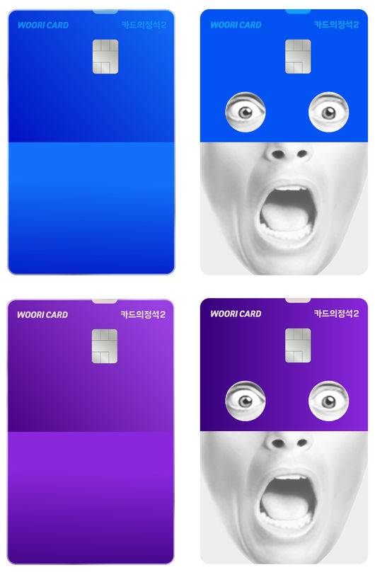 우리카드 우리WON 배구단 제공