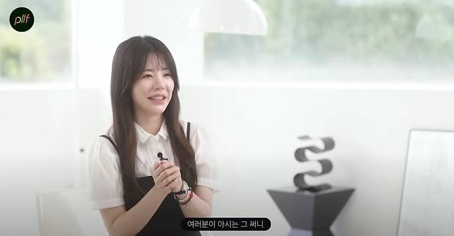 소녀시대 써니가 성장하는 마음에 대해 이야기했다. 유튜브 채널 'playlife' 영상 캡처