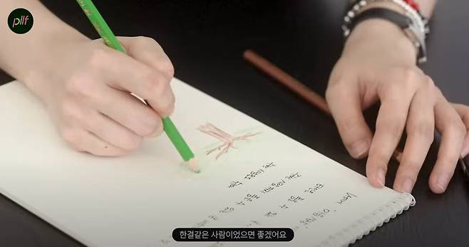 소녀시대 써니가 성장하는 마음에 대해 이야기했다. 유튜브 채널 'playlife' 영상 캡처