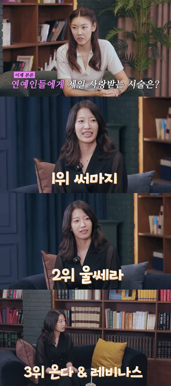 ⓒ유튜브 채널 '한혜진 Han Hye Jin'