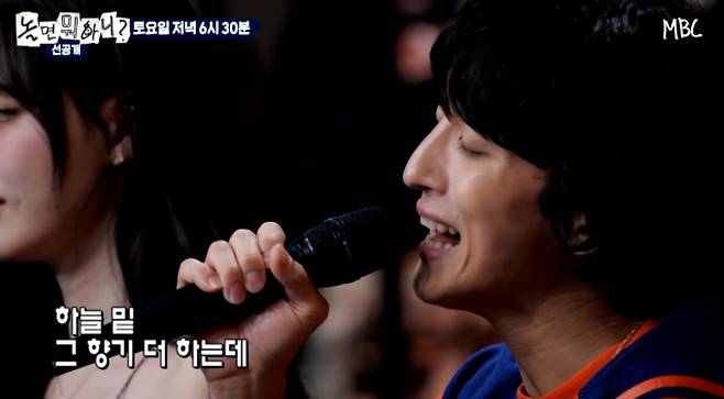 '놀면뭐하니' 하나의 노래, 각기 다른 목소리로 피어나다