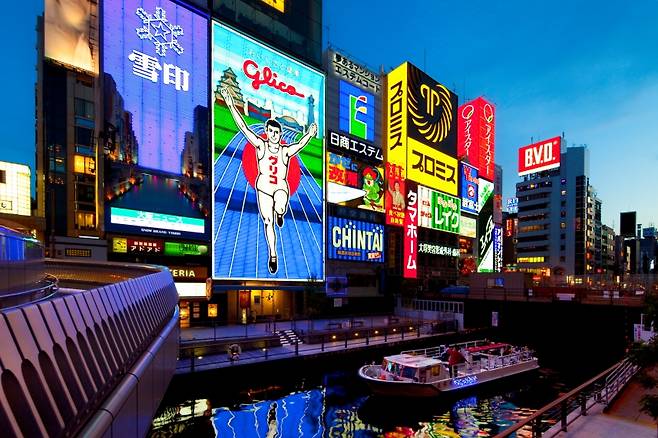 일본 오사카. (교원투어 제공)