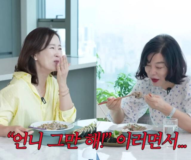 윤유선이 최화정의 먹성에 백기를 들었다. / 유튜브 '안녕하세요 최화정이에요'